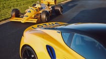 Lotus Emira special edition