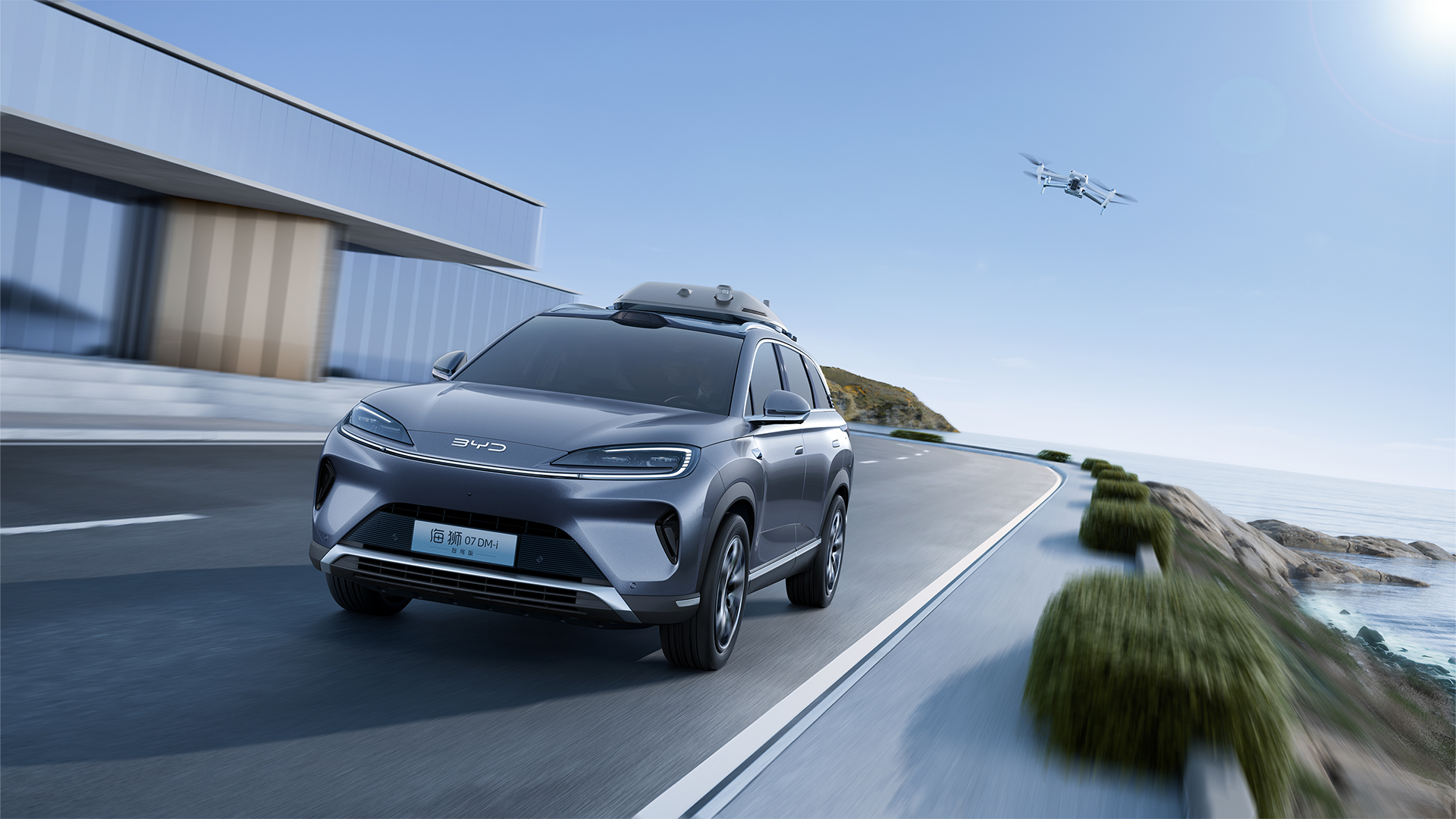 High angled driving shot of Lingyuan vehicle-mounted drone system on the roof of BYD Sealion, with drone flying and following