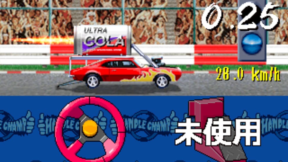 Handle Champ, 1998