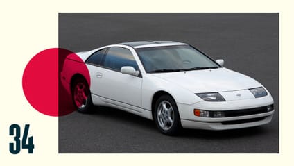 Nissan 300ZX (Gen 2 — 1989) 