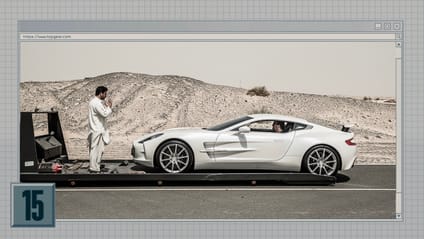 Aston Martin One-77