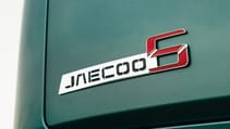 Jaecoo 5 badge