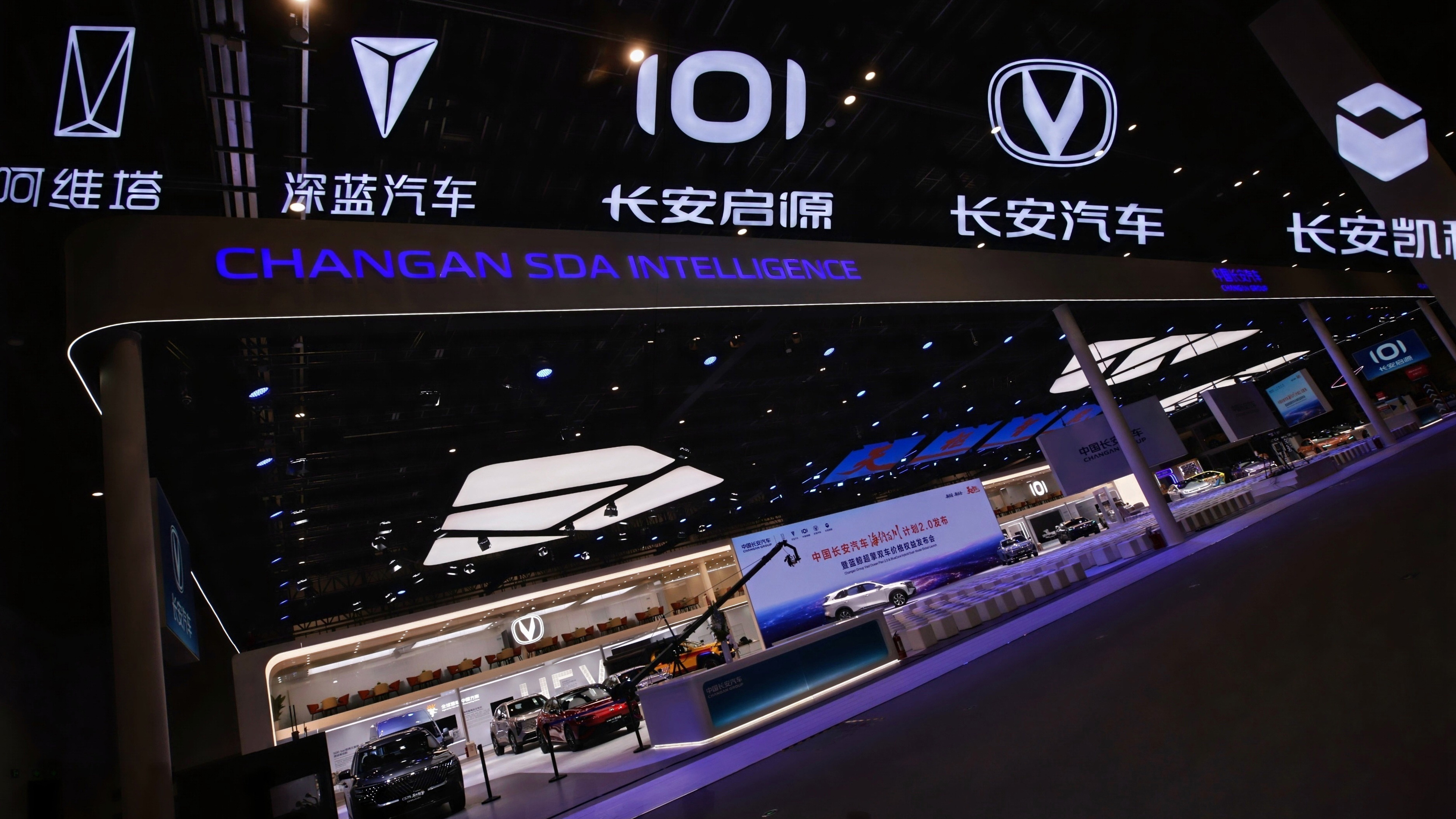Changan Is Leading The Way
