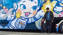 Bingo Sports Japan