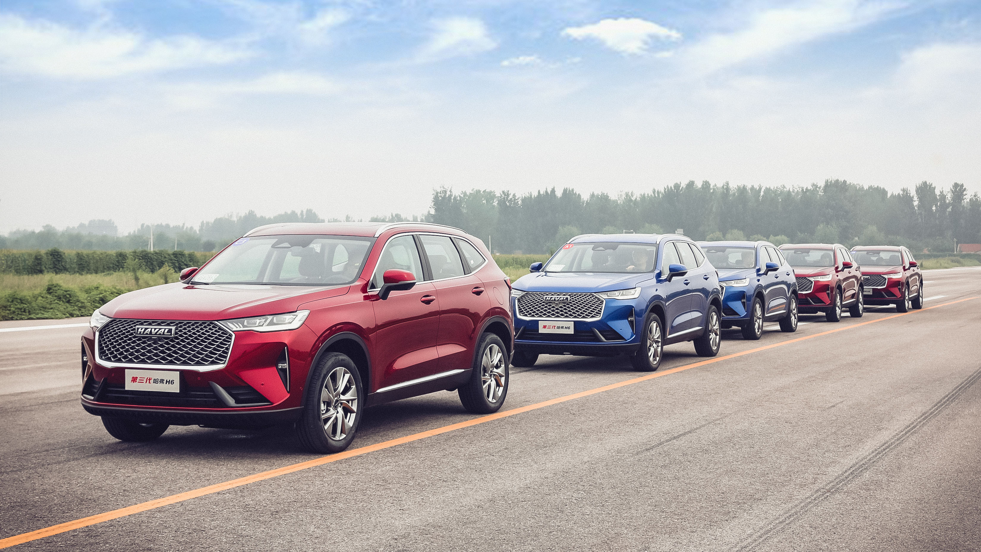 Great Wall Motor Power Players Top Gear