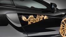mclaren_570gt_cabbeen_collection.04.jpg